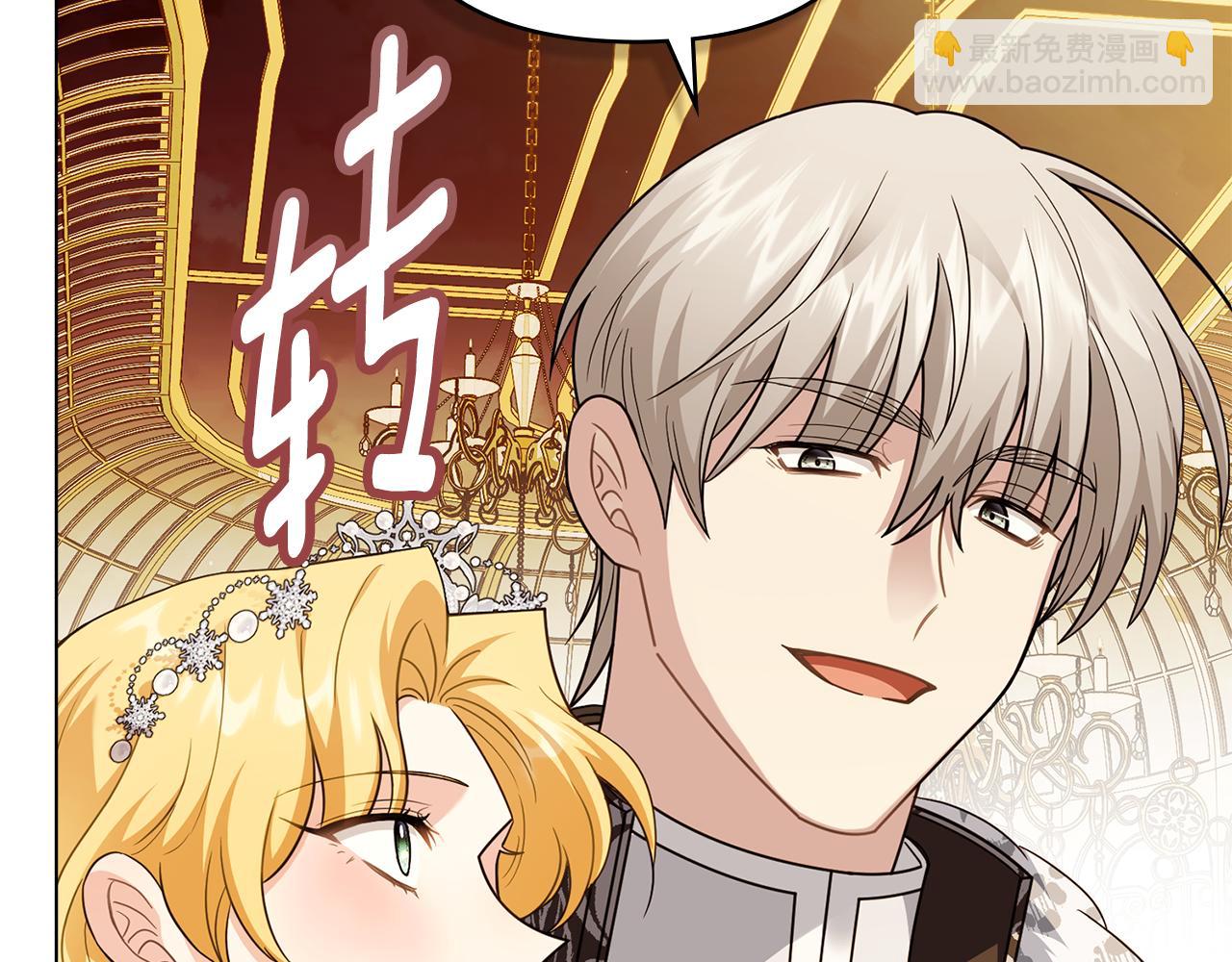 第96话 求你离开帝国(1/5)-第143话