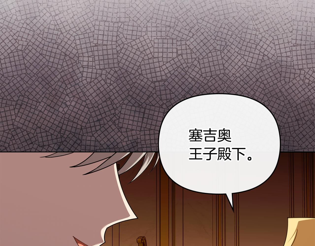 第96话 求你离开帝国(1/5)-第143话