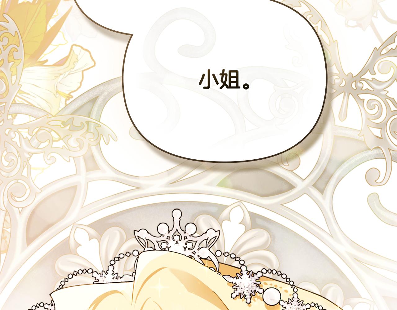 第96话 求你离开帝国(1/5)-第143话