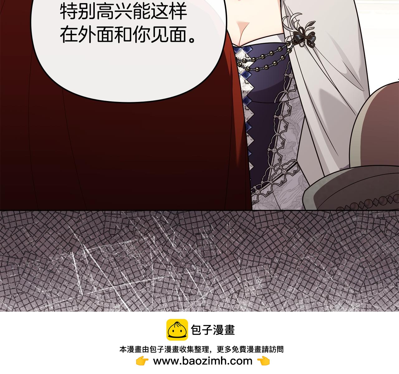 第96话 求你离开帝国(1/5)-第143话