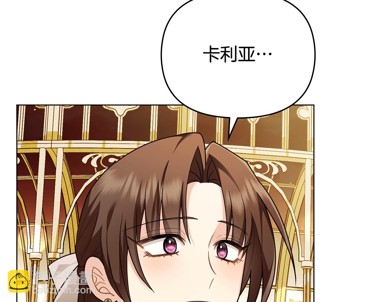 第96话 求你离开帝国(1/5)-第143话