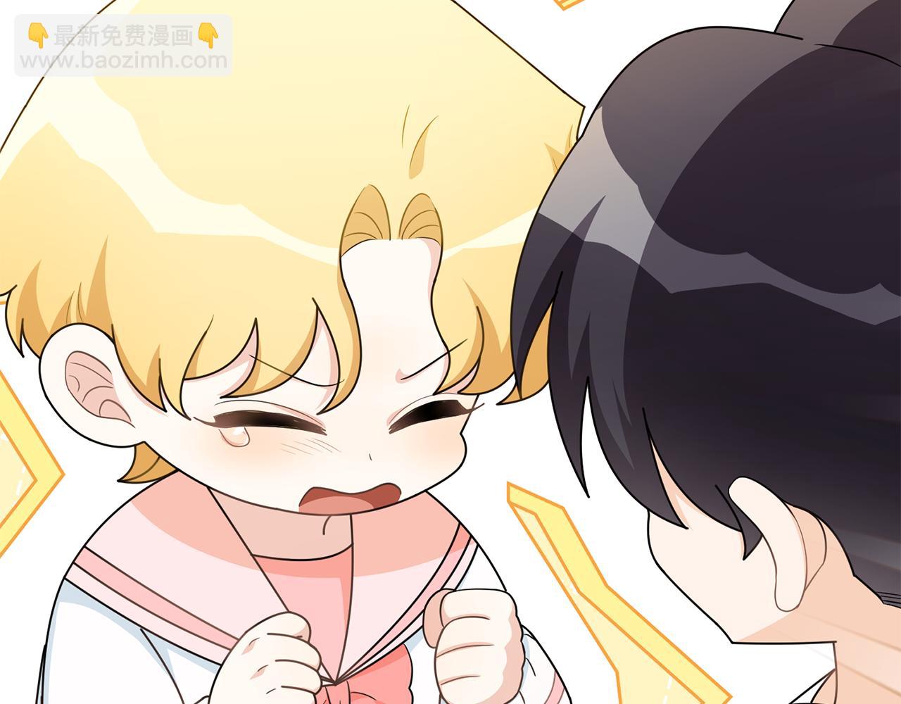 公爵大人，請別太靠近 - 番外 第2話 尋寶遊戲(3/4) - 5