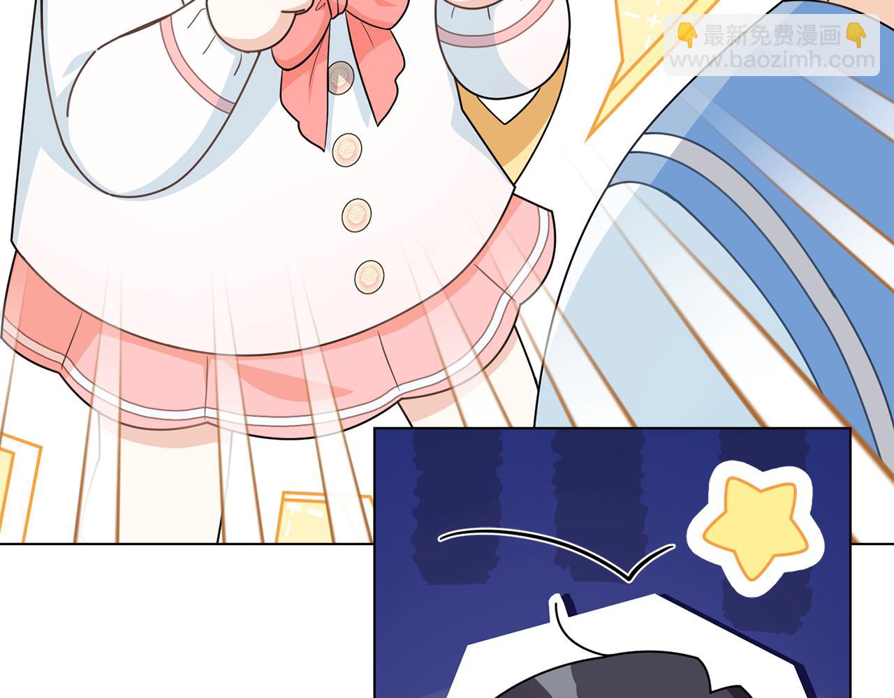 公爵大人，請別太靠近 - 番外 第2話 尋寶遊戲(3/4) - 6