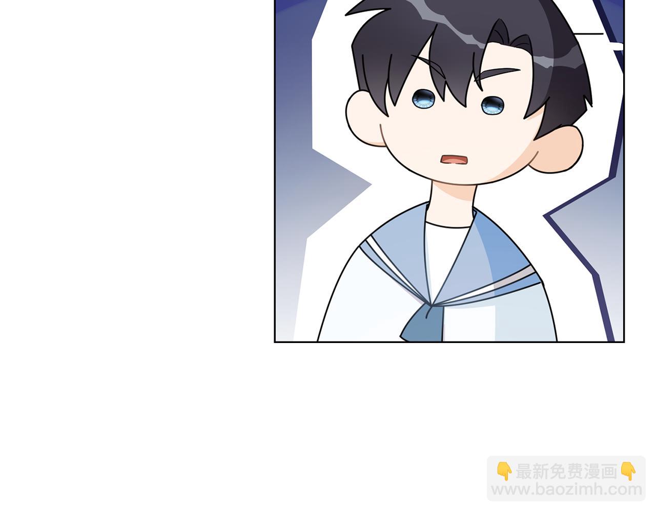 公爵大人，請別太靠近 - 番外 第2話 尋寶遊戲(3/4) - 7