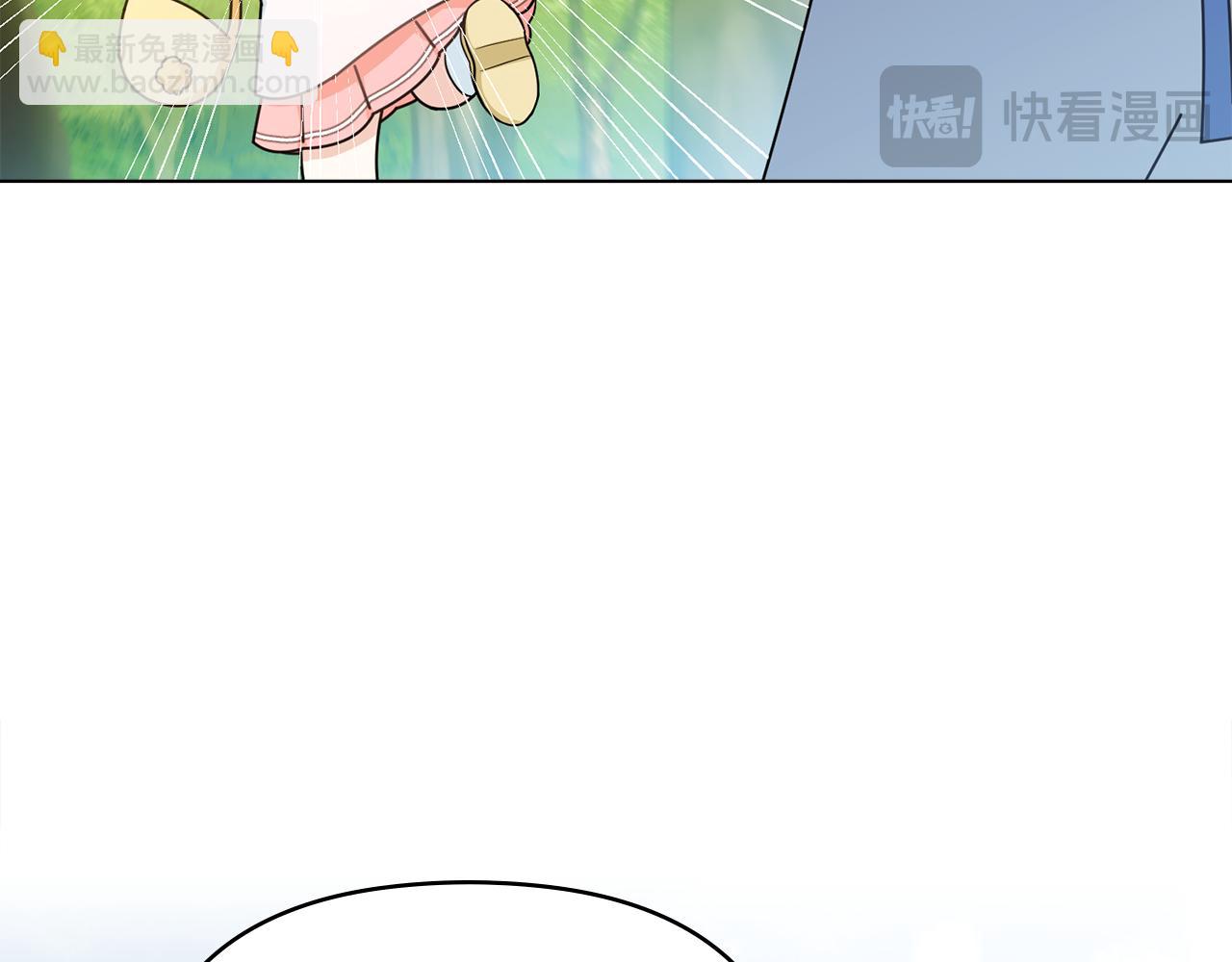 公爵大人，請別太靠近 - 番外 第2話 尋寶遊戲(3/4) - 1