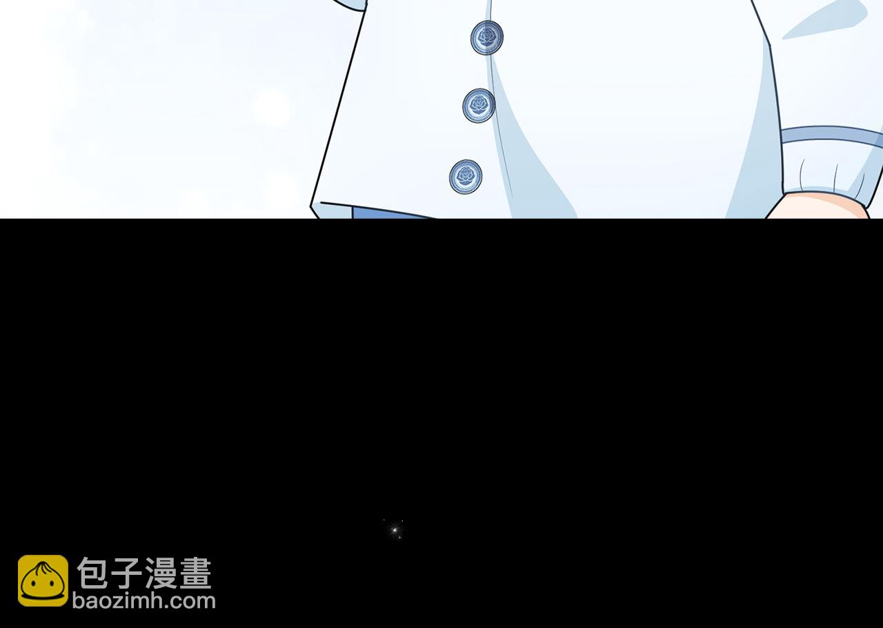 公爵大人，請別太靠近 - 番外 第2話 尋寶遊戲(3/4) - 4