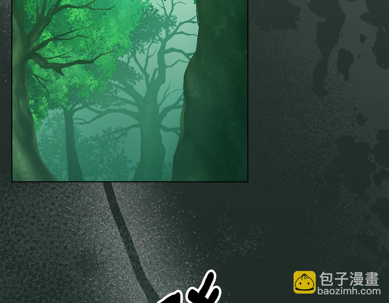 公爵大人，請別太靠近 - 番外 第2話 尋寶遊戲(3/4) - 5