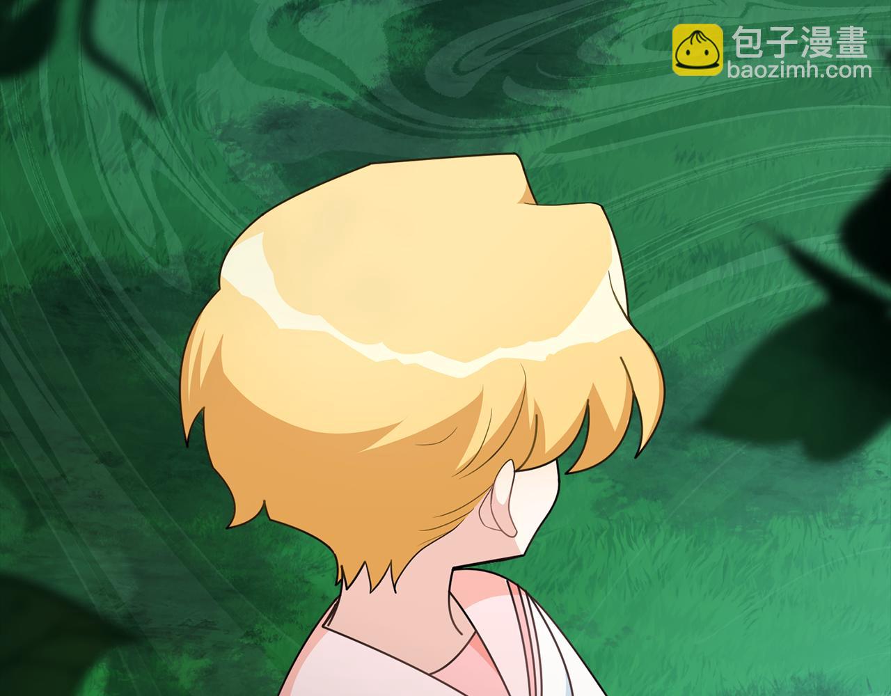 公爵大人，請別太靠近 - 番外 第2話 尋寶遊戲(3/4) - 6