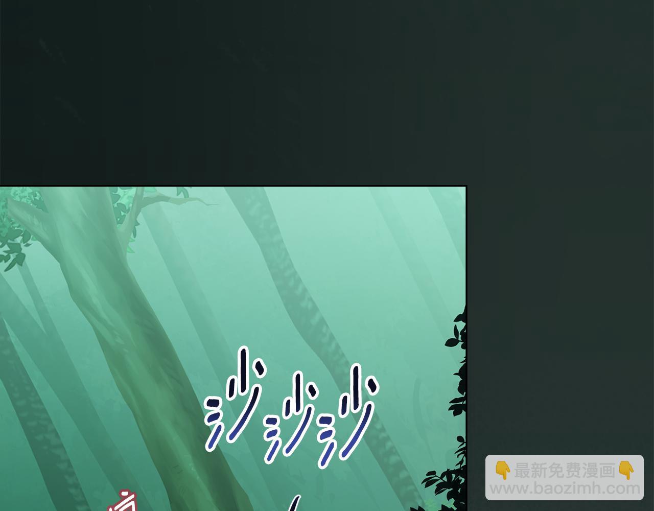 公爵大人，請別太靠近 - 番外 第2話 尋寶遊戲(3/4) - 5