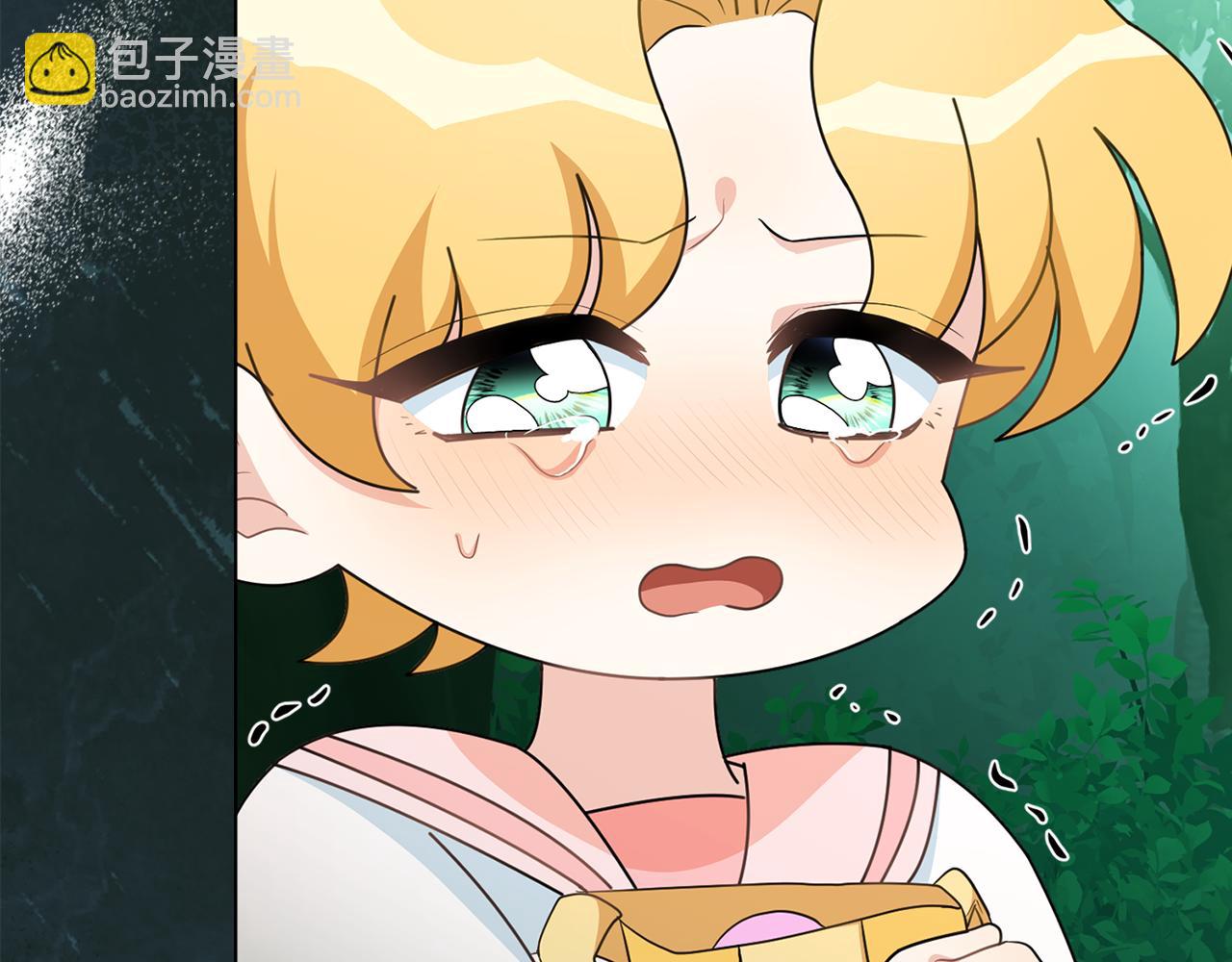 公爵大人，請別太靠近 - 番外 第2話 尋寶遊戲(3/4) - 8