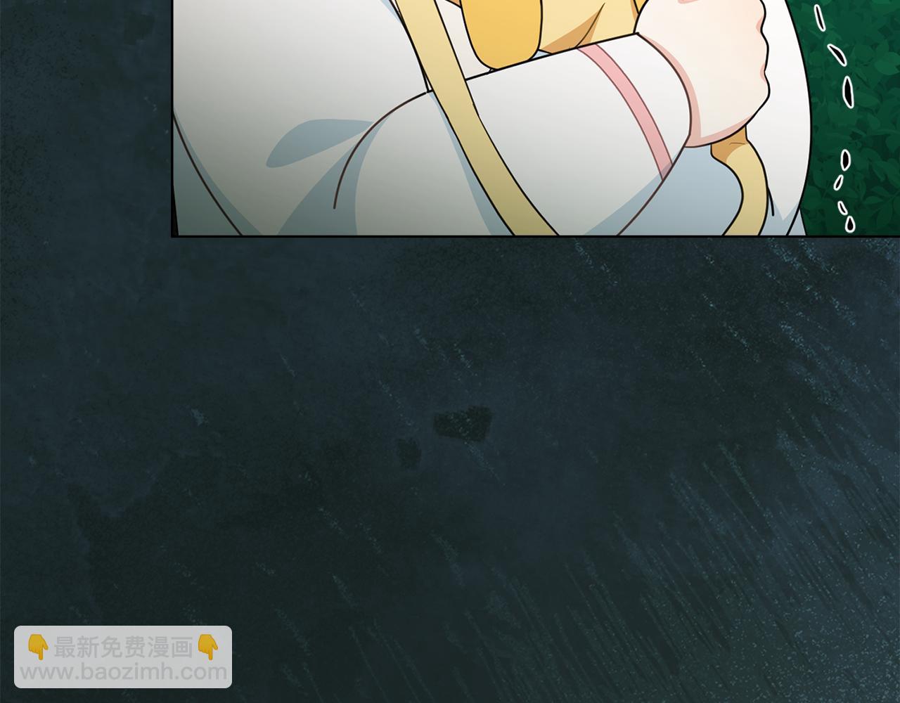 公爵大人，請別太靠近 - 番外 第2話 尋寶遊戲(3/4) - 1