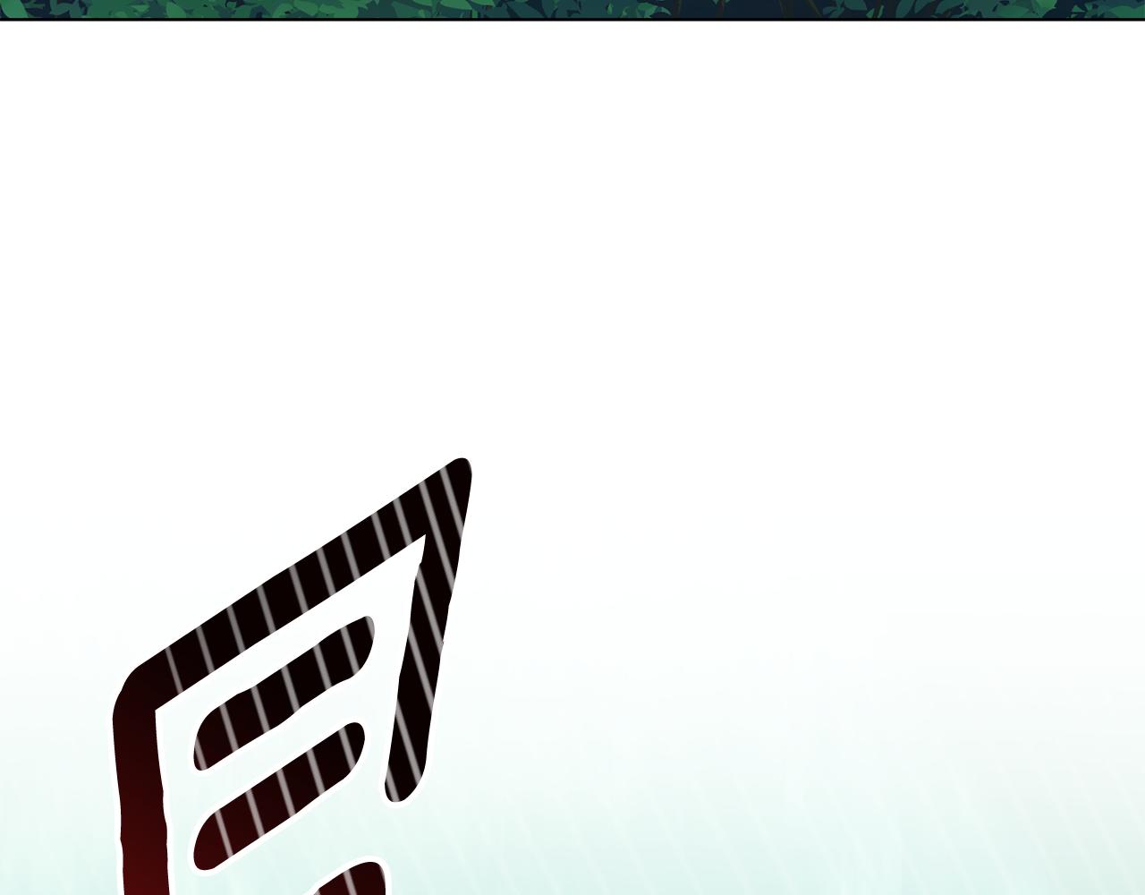 公爵大人，請別太靠近 - 番外 第2話 尋寶遊戲(3/4) - 3