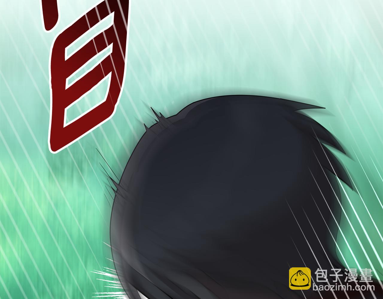 公爵大人，請別太靠近 - 番外 第2話 尋寶遊戲(3/4) - 4