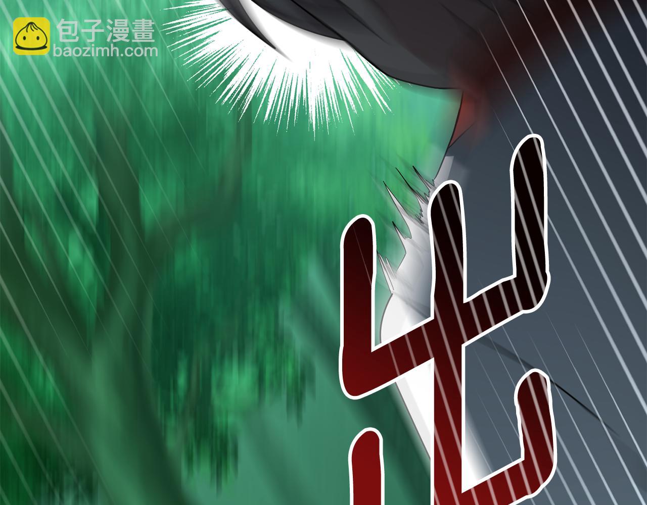 公爵大人，請別太靠近 - 番外 第2話 尋寶遊戲(3/4) - 5