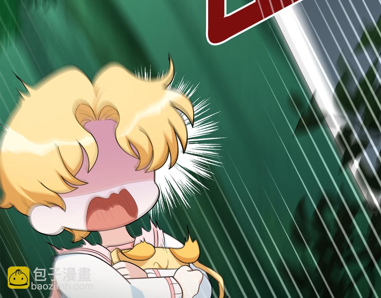 公爵大人，請別太靠近 - 番外 第2話 尋寶遊戲(3/4) - 6