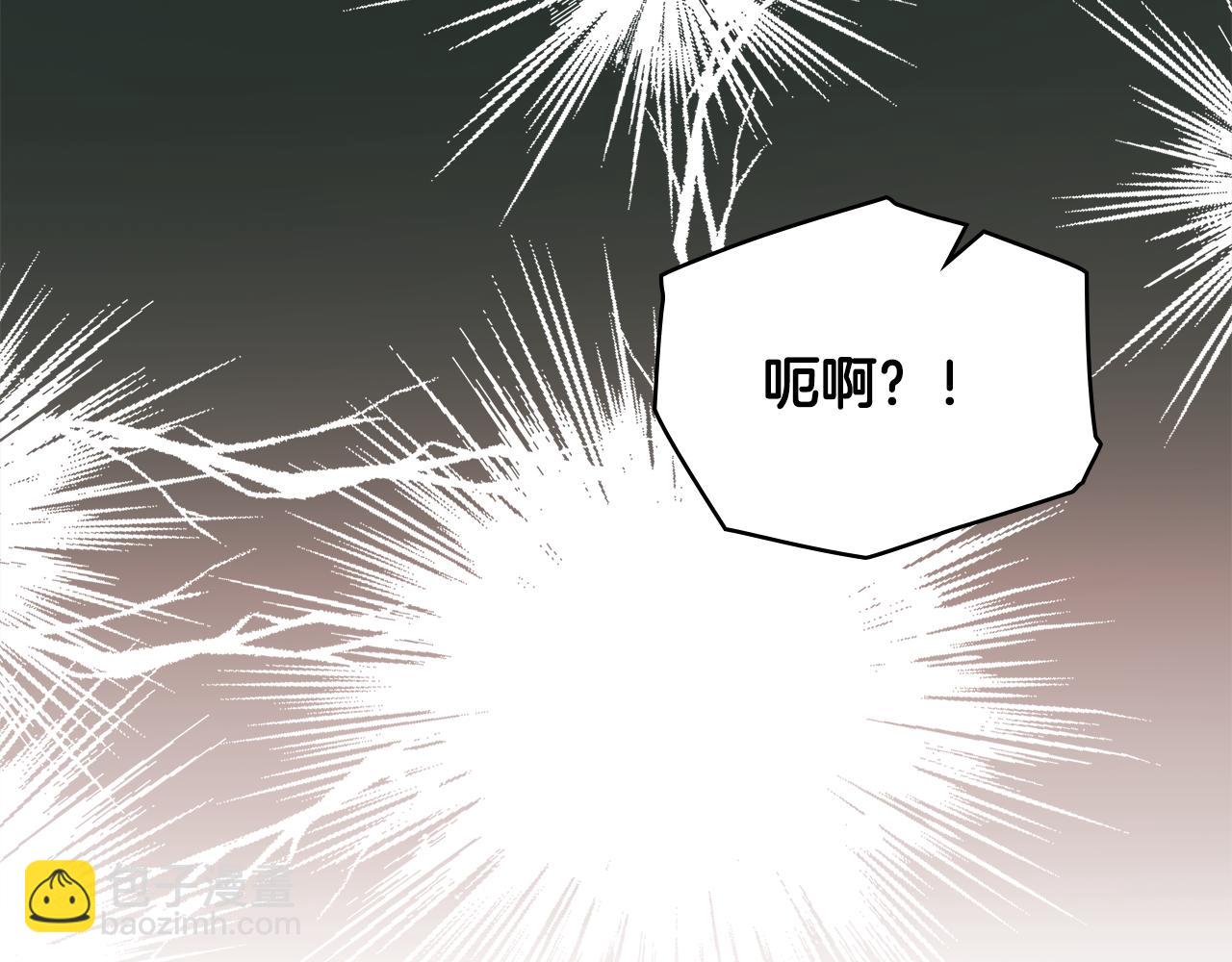 公爵大人，請別太靠近 - 番外 第2話 尋寶遊戲(3/4) - 8