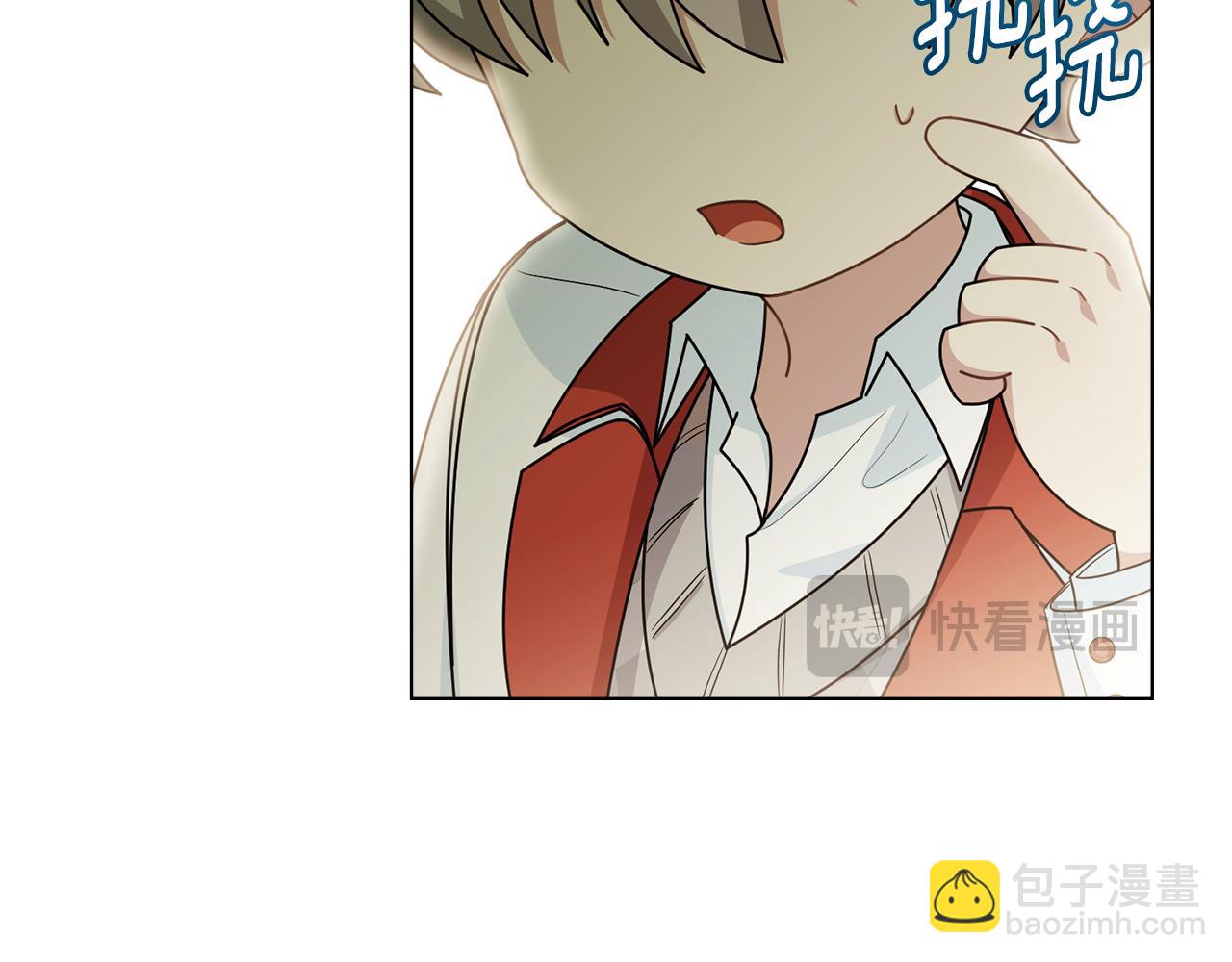 公爵大人，請別太靠近 - 番外 第2話 尋寶遊戲(3/4) - 3