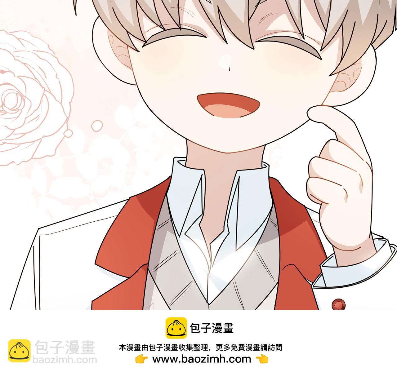 公爵大人，請別太靠近 - 番外 第2話 尋寶遊戲(3/4) - 6