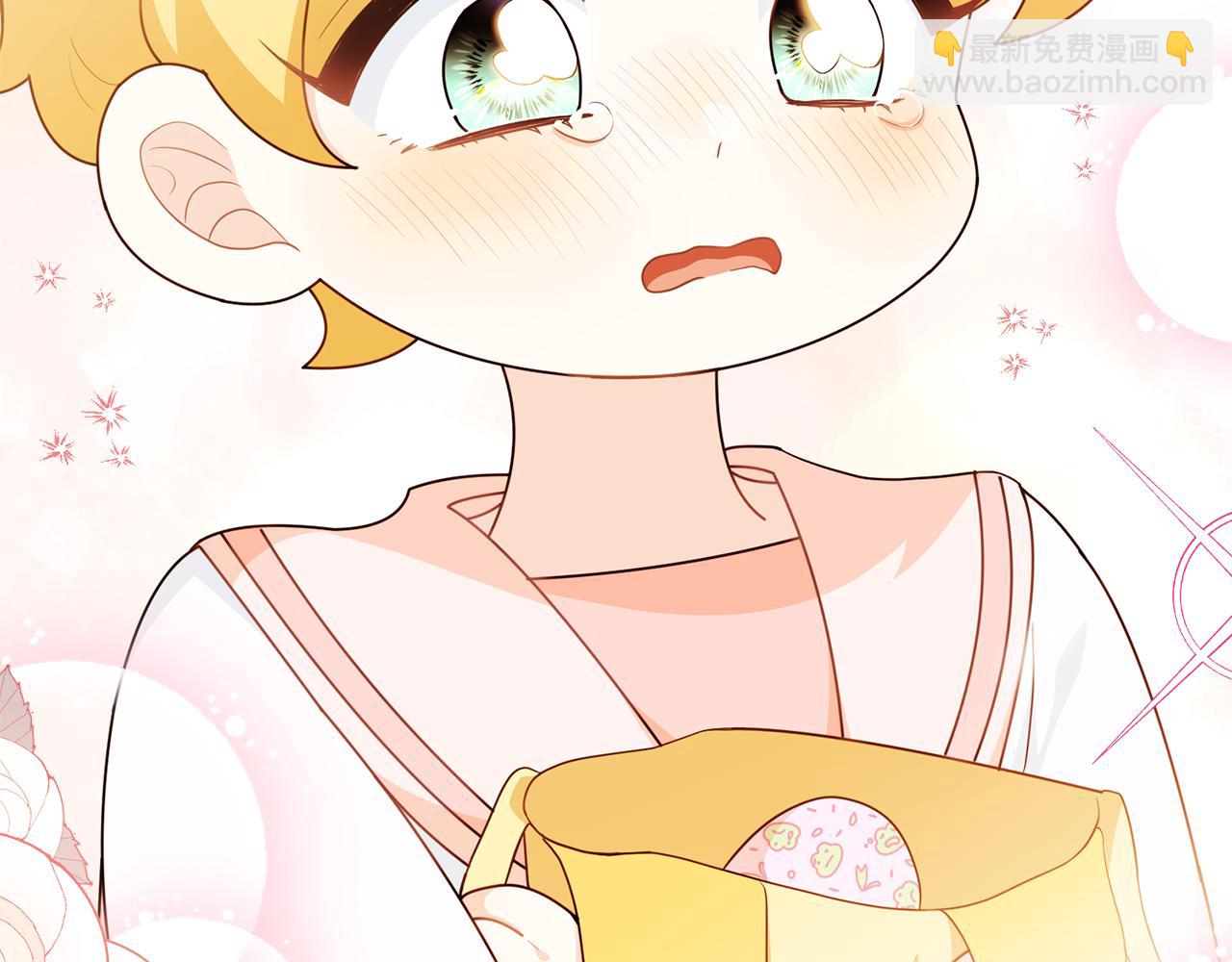 公爵大人，請別太靠近 - 番外 第2話 尋寶遊戲(4/4) - 4