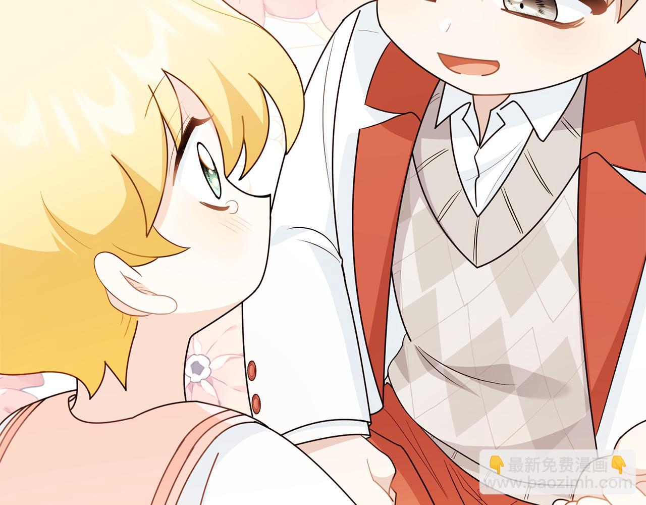 公爵大人，請別太靠近 - 番外 第2話 尋寶遊戲(4/4) - 3