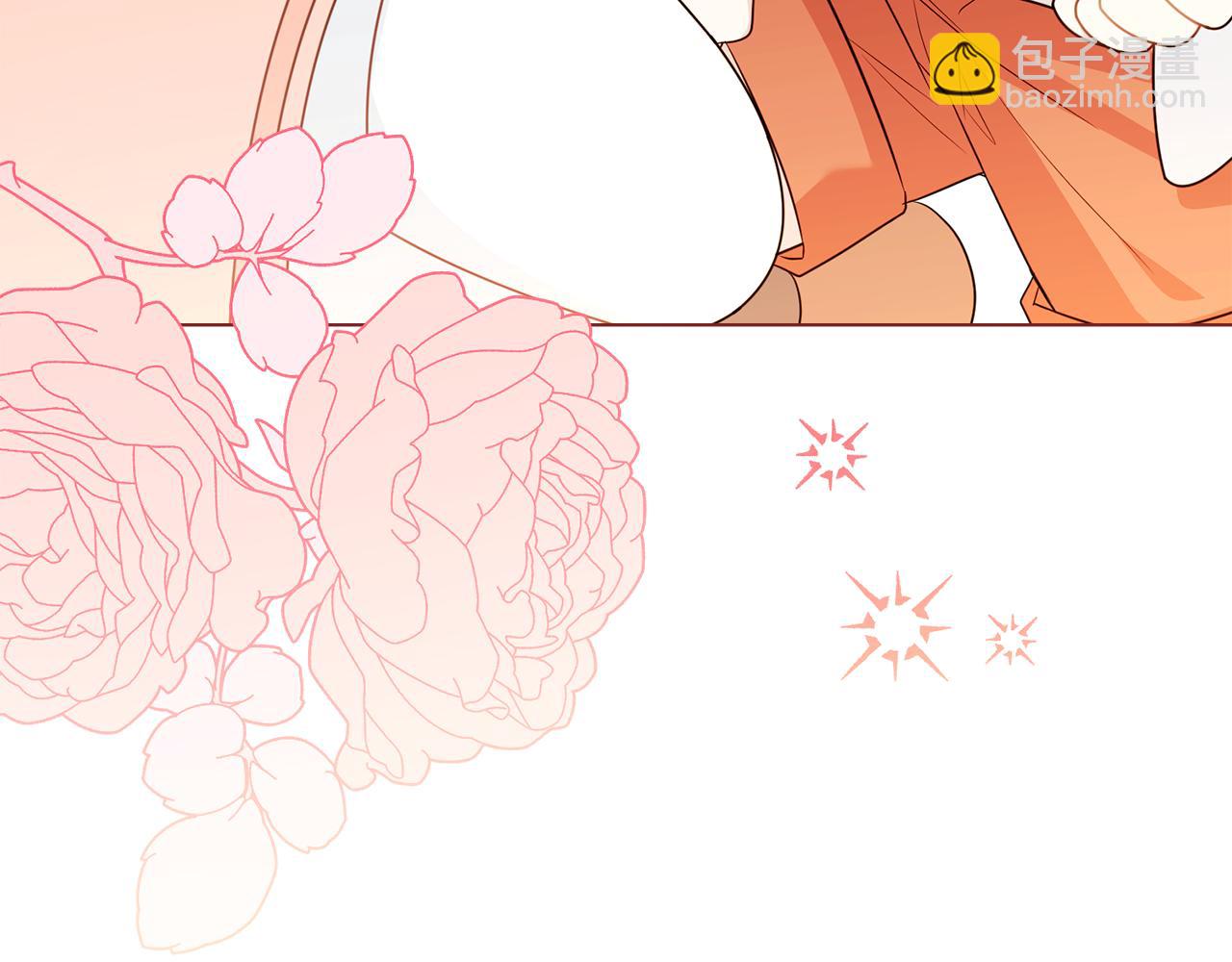 公爵大人，請別太靠近 - 番外 第2話 尋寶遊戲(4/4) - 4