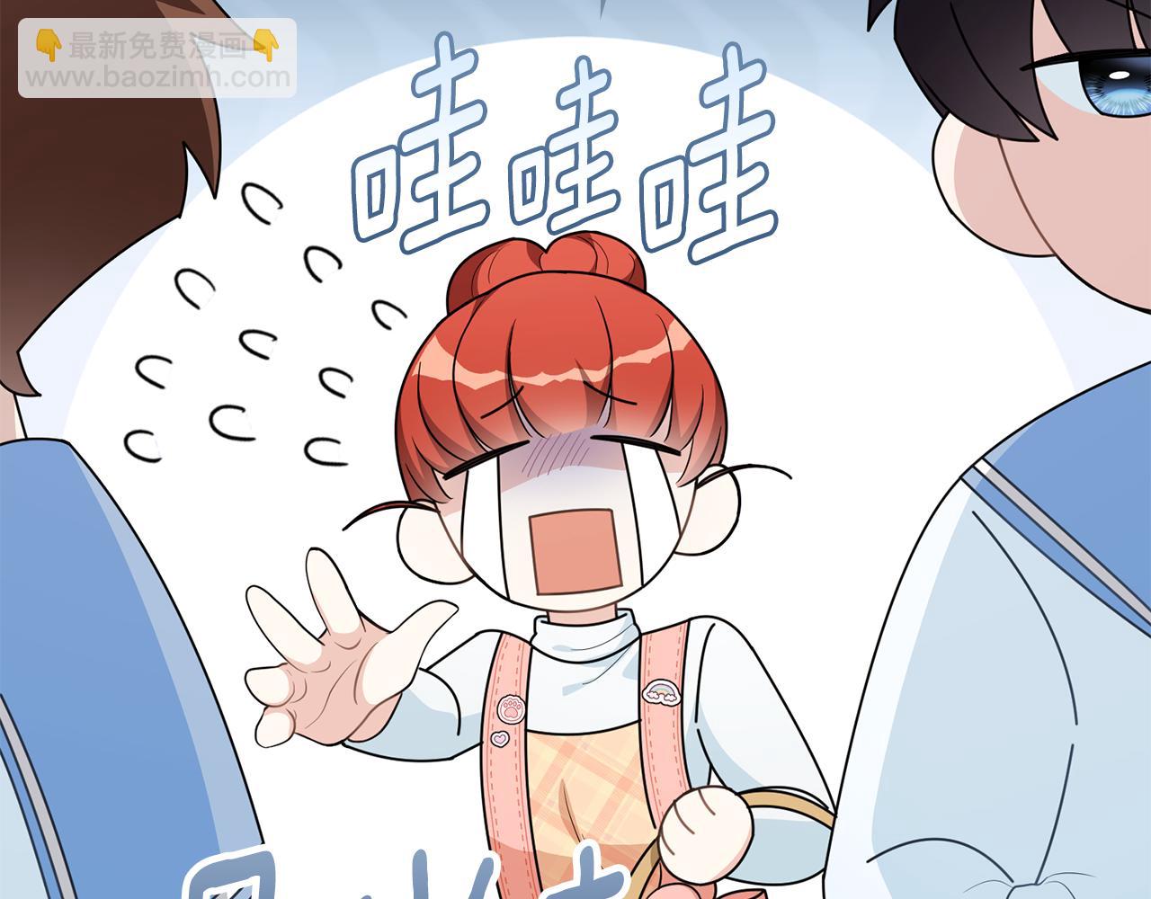 公爵大人，請別太靠近 - 番外 第2話 尋寶遊戲(1/4) - 6