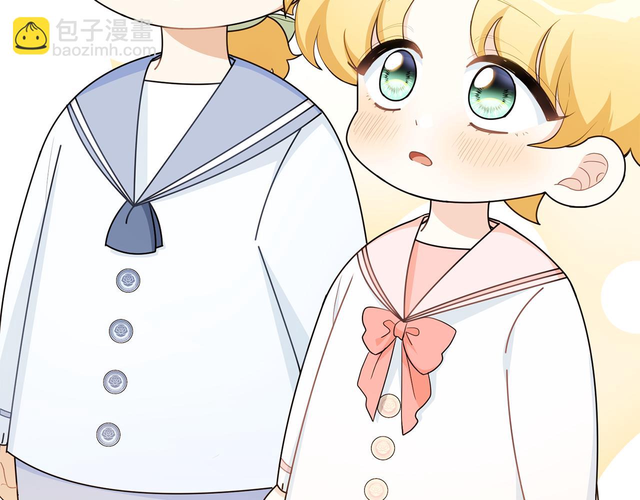 公爵大人，請別太靠近 - 番外 第2話 尋寶遊戲(1/4) - 4