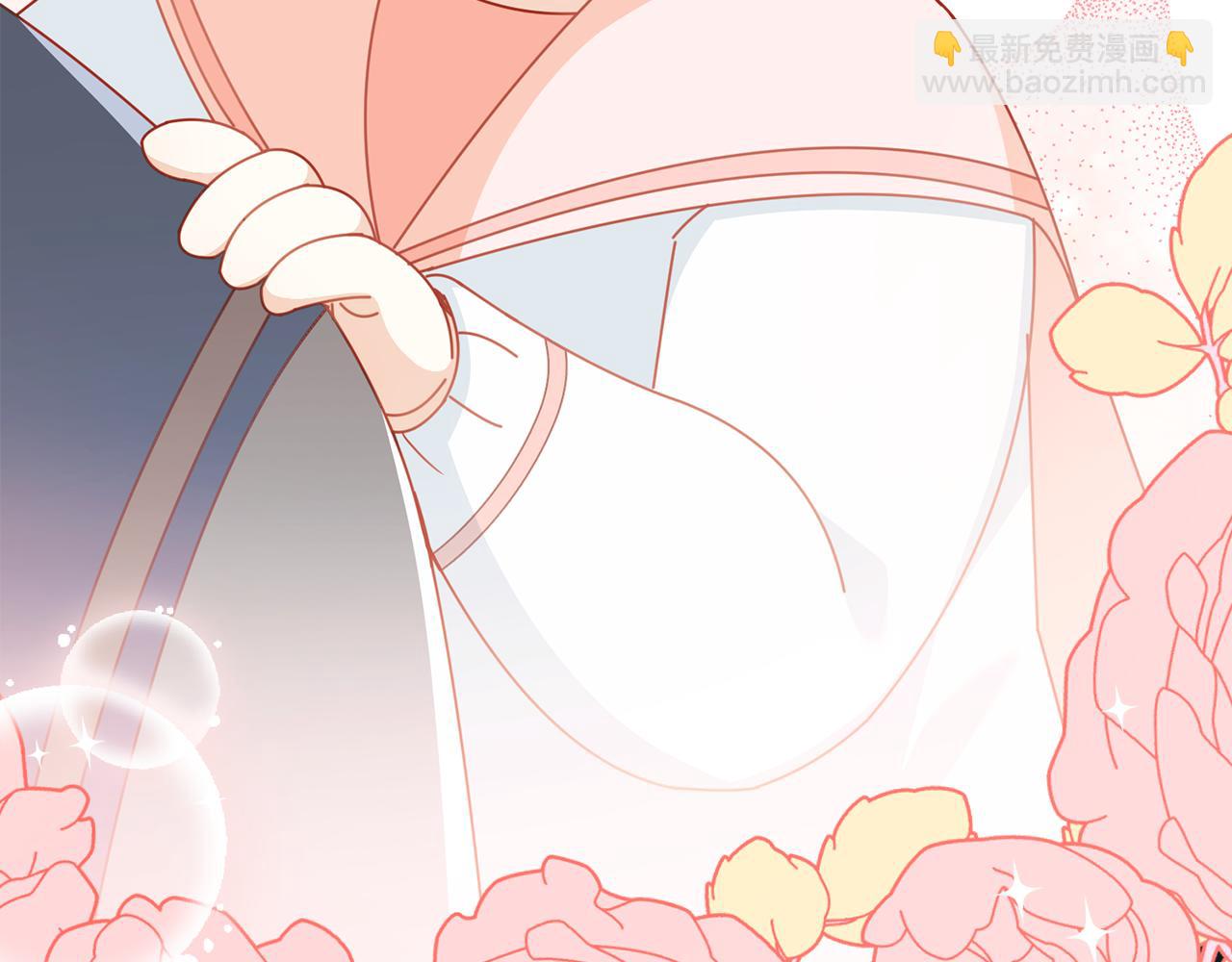 公爵大人，請別太靠近 - 番外 第2話 尋寶遊戲(1/4) - 4