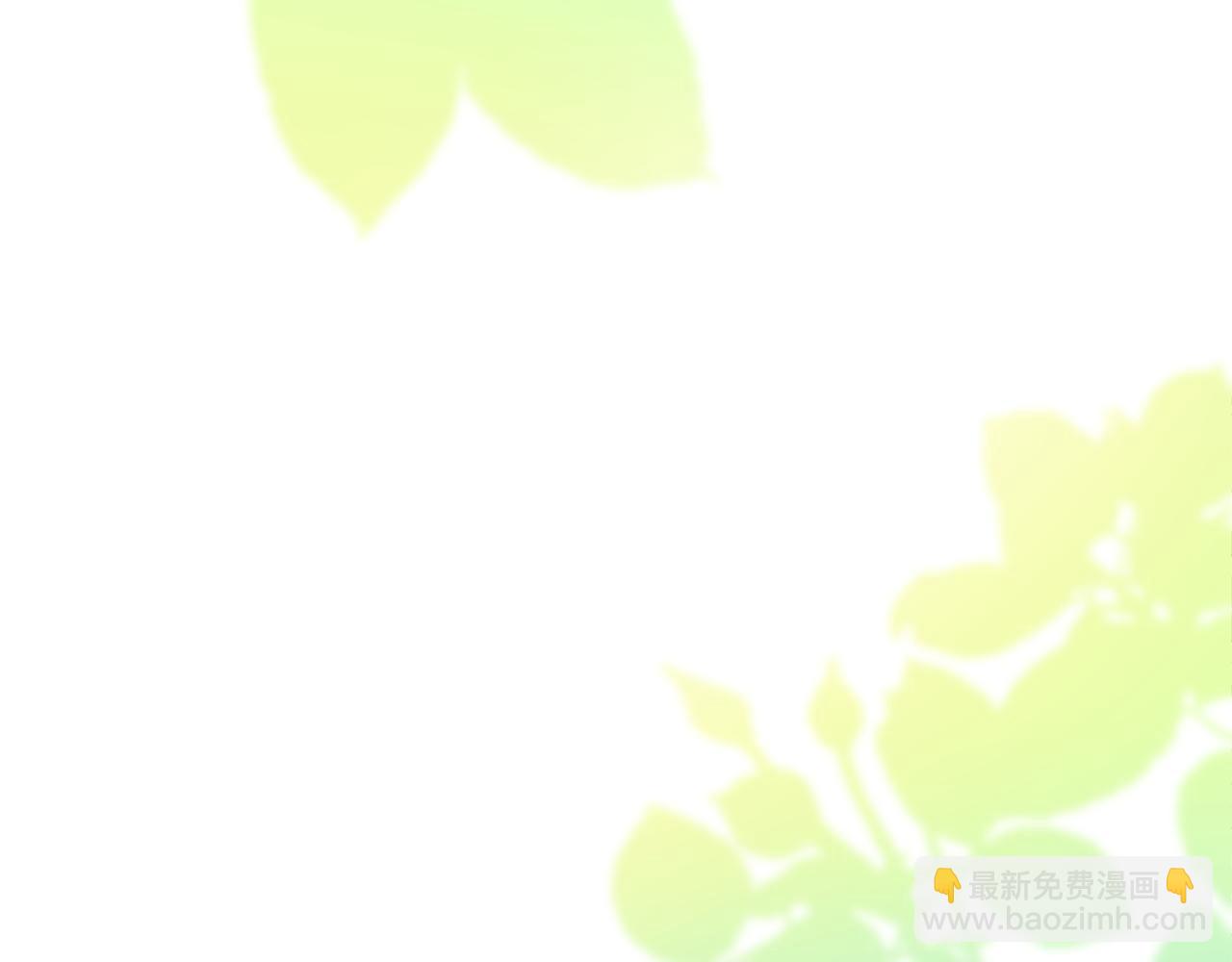 公爵大人，請別太靠近 - 番外 第2話 尋寶遊戲(2/4) - 4