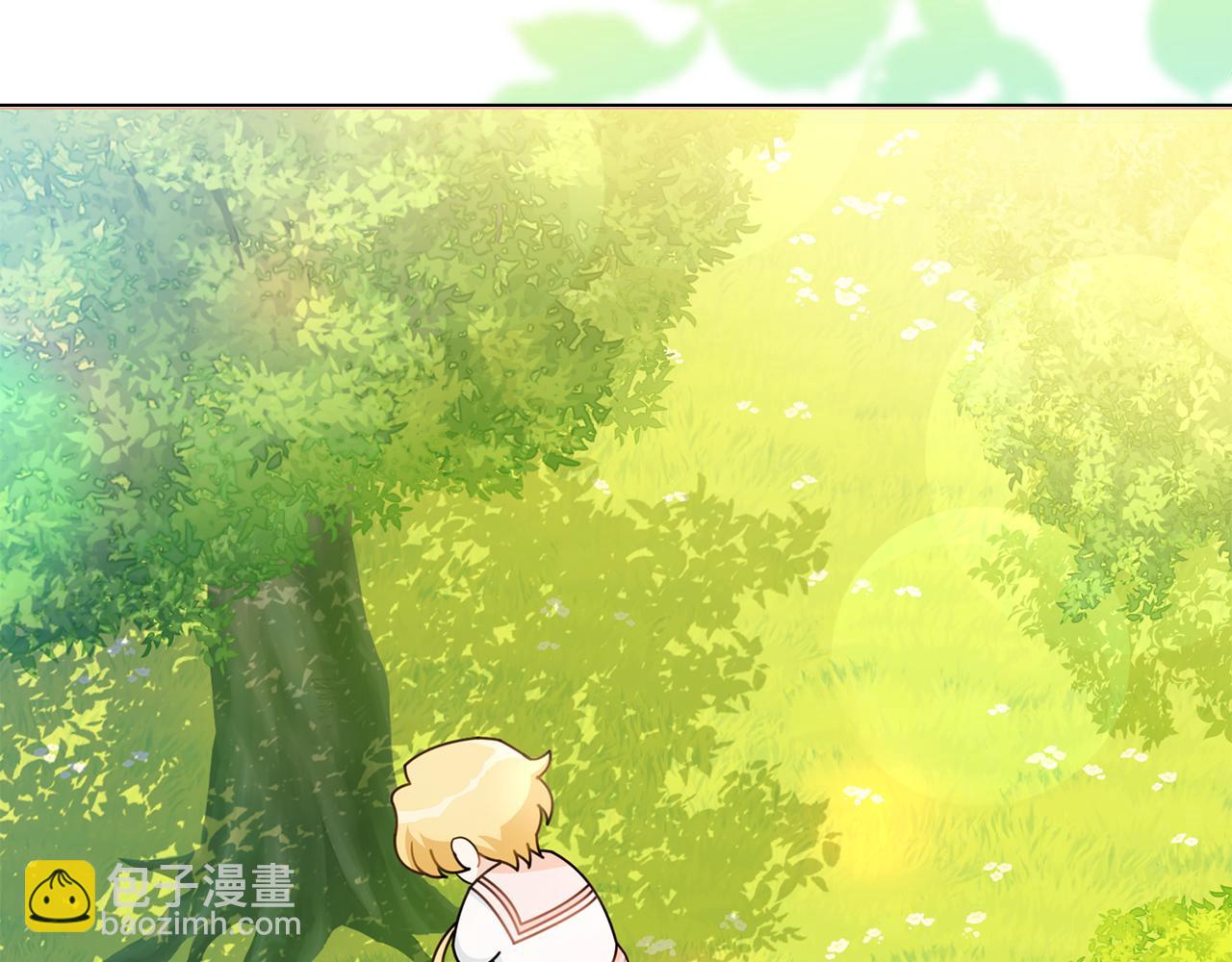 公爵大人，請別太靠近 - 番外 第2話 尋寶遊戲(2/4) - 5