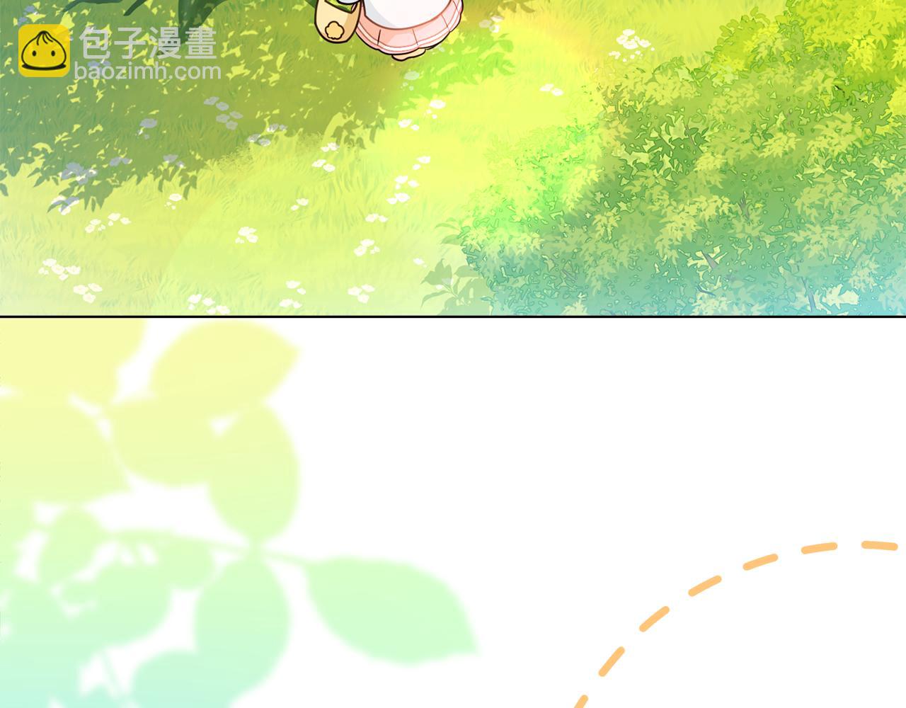 公爵大人，請別太靠近 - 番外 第2話 尋寶遊戲(2/4) - 6