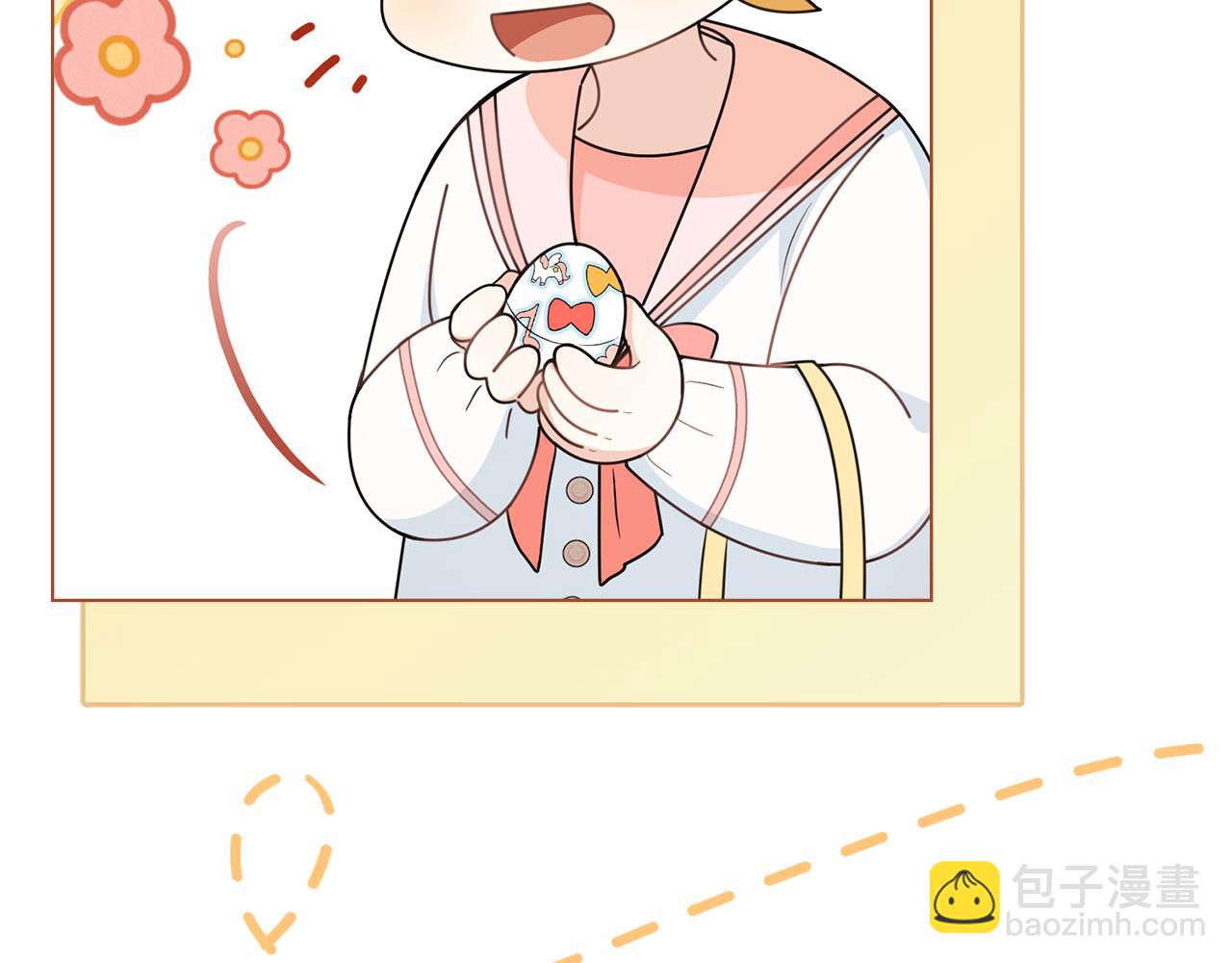 公爵大人，請別太靠近 - 番外 第2話 尋寶遊戲(2/4) - 8