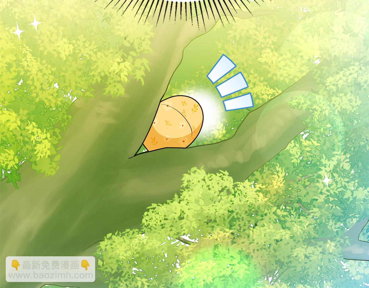 公爵大人，請別太靠近 - 番外 第2話 尋寶遊戲(2/4) - 7