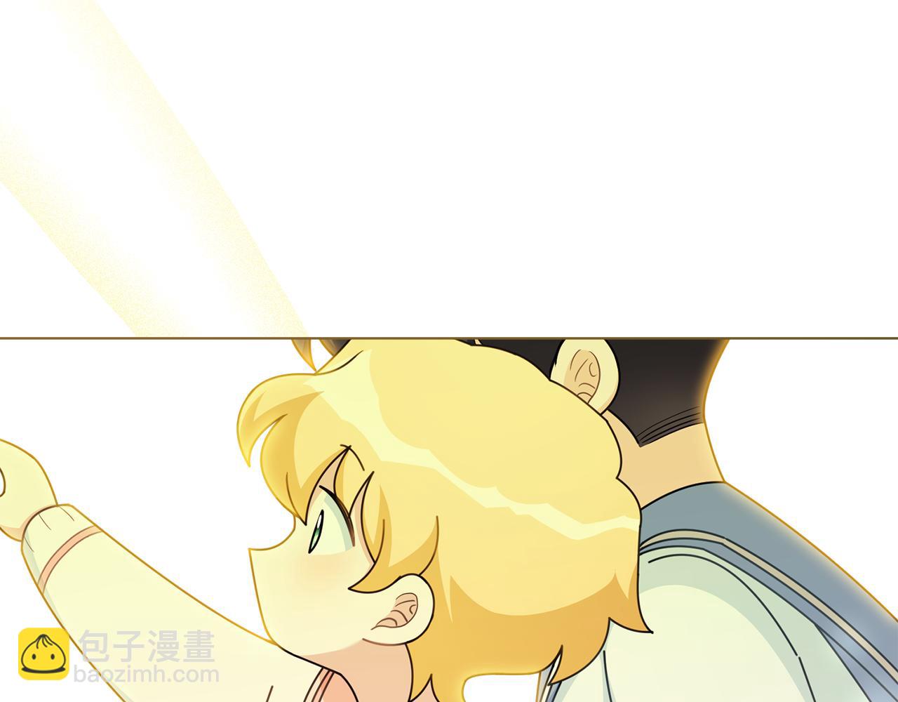 公爵大人，請別太靠近 - 番外 第2話 尋寶遊戲(2/4) - 5