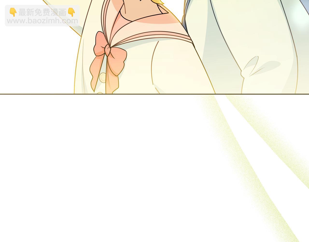 公爵大人，請別太靠近 - 番外 第2話 尋寶遊戲(2/4) - 6