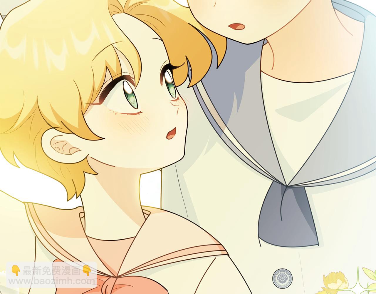 公爵大人，請別太靠近 - 番外 第2話 尋寶遊戲(2/4) - 3