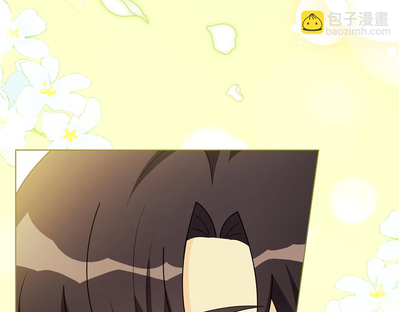 公爵大人，請別太靠近 - 番外 第2話 尋寶遊戲(2/4) - 5