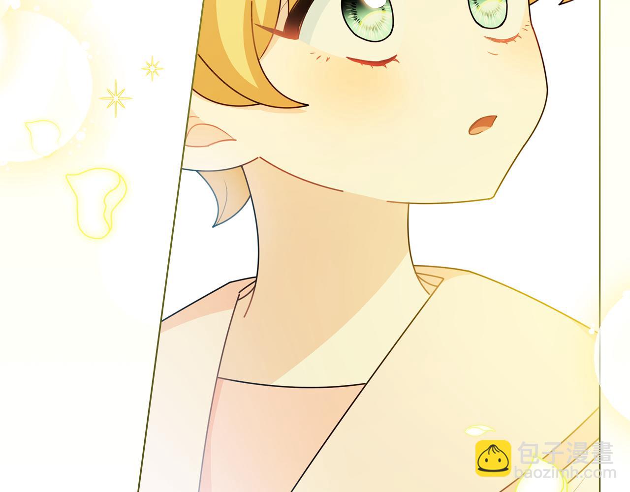 公爵大人，請別太靠近 - 番外 第2話 尋寶遊戲(2/4) - 8