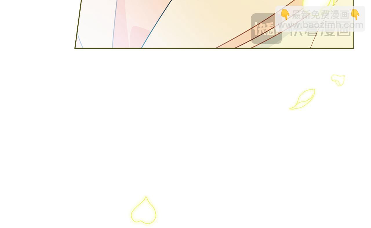 公爵大人，請別太靠近 - 番外 第2話 尋寶遊戲(2/4) - 1