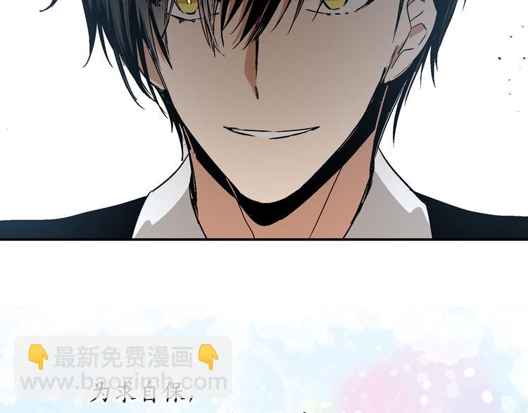 公爵的契約未婚妻 - 序章 短命少女，逆轉命運 - 2