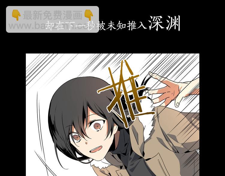 公爵的契約未婚妻 - 序章 短命少女，逆轉命運 - 3