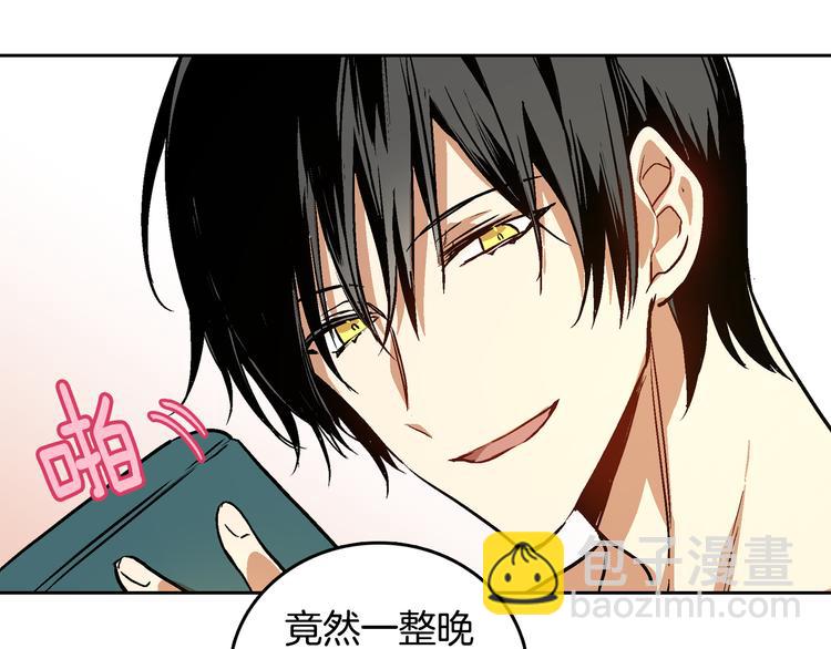 公爵的契約未婚妻 - 序章 短命少女，逆轉命運 - 5