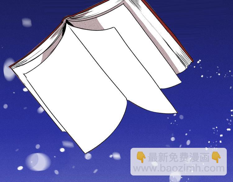 公爵的契約未婚妻 - 序章 短命少女，逆轉命運 - 7