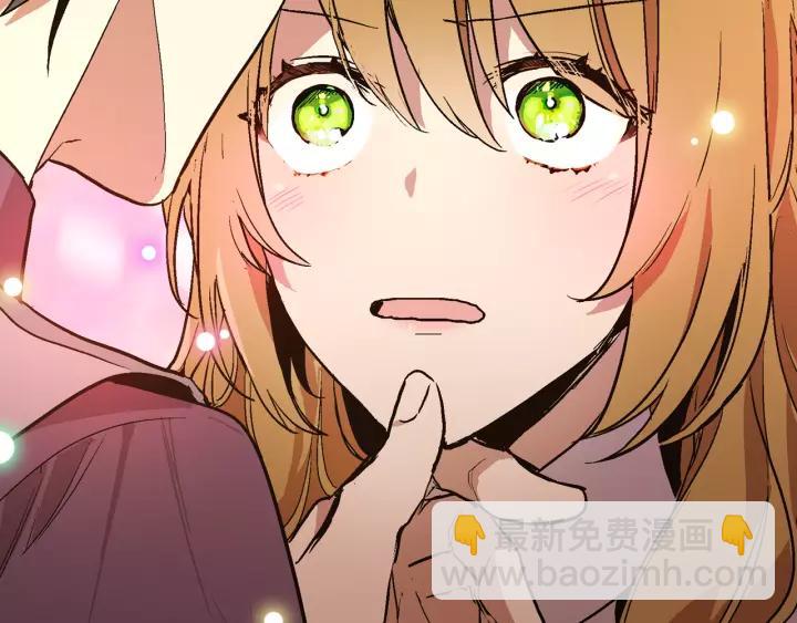 公爵的契約未婚妻 - 第10話 入住之日(3/3) - 1