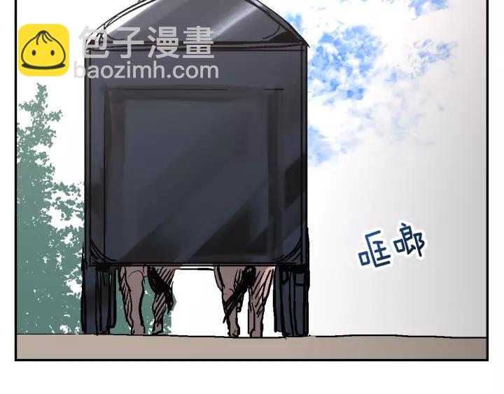 公爵的契約未婚妻 - 第10話 入住之日(1/3) - 1