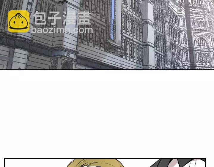 公爵的契約未婚妻 - 第10話 入住之日(1/3) - 6