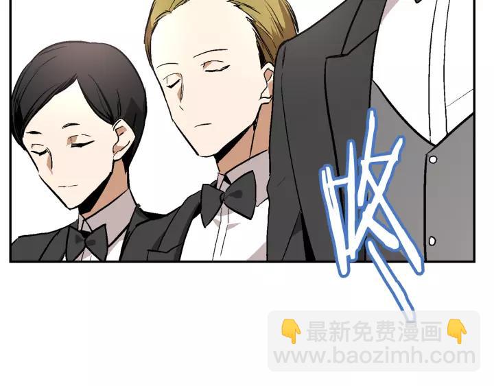 公爵的契約未婚妻 - 第10話 入住之日(1/3) - 7