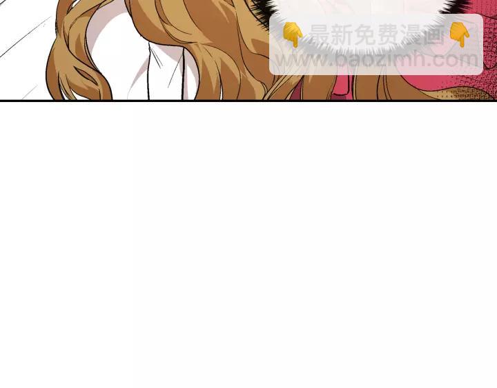 公爵的契約未婚妻 - 第10話 入住之日(1/3) - 7