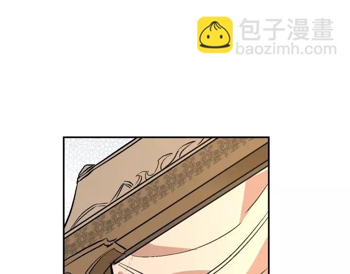 公爵的契約未婚妻 - 第10話 入住之日(2/3) - 1