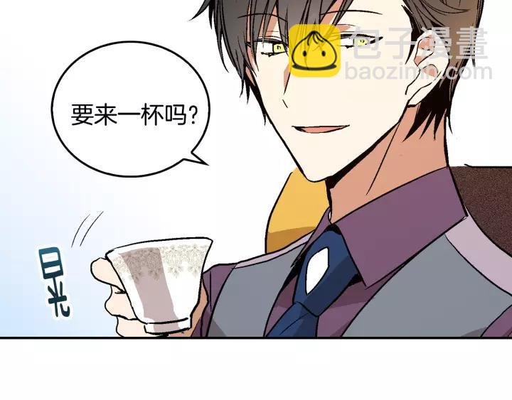 公爵的契約未婚妻 - 第10話 入住之日(2/3) - 2